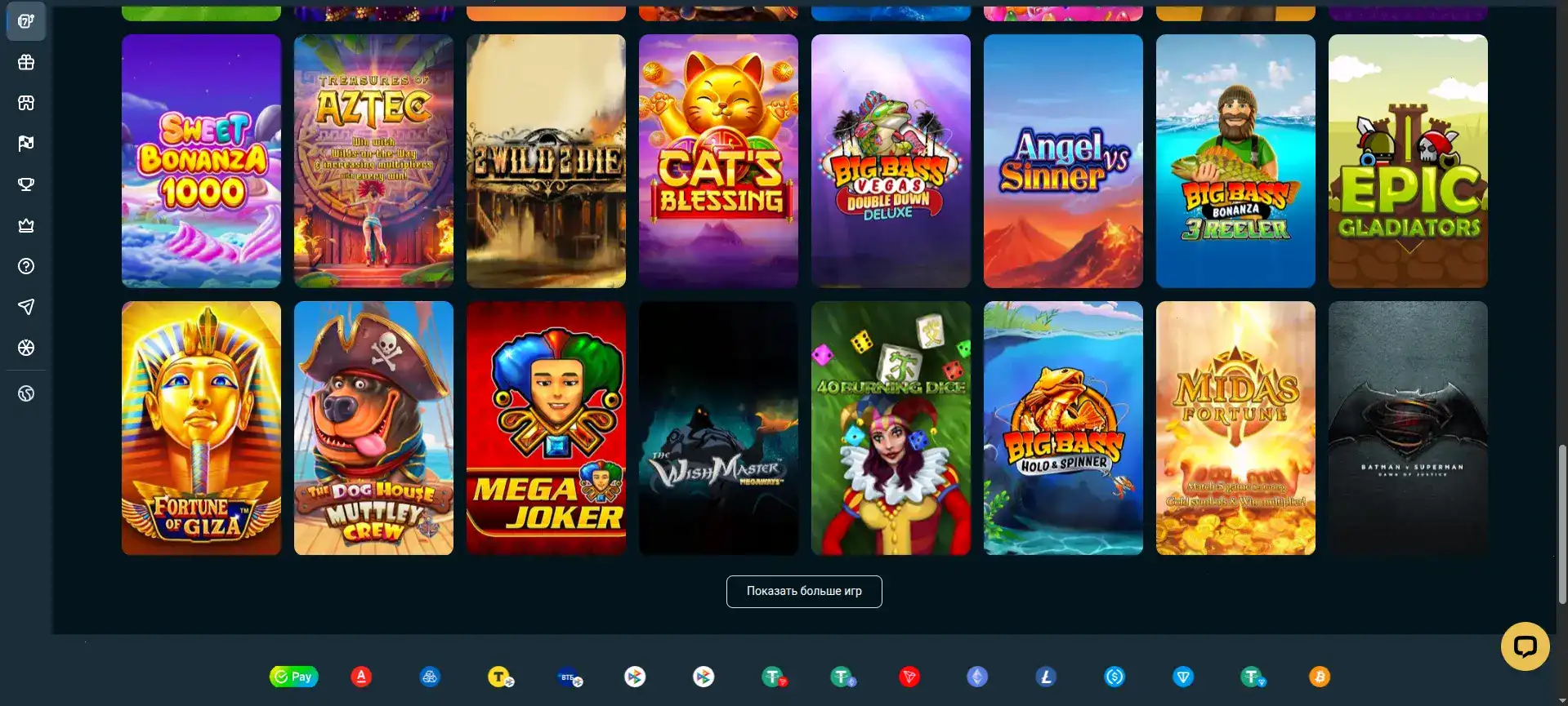 Процесс вывода средств в казино Нивабет